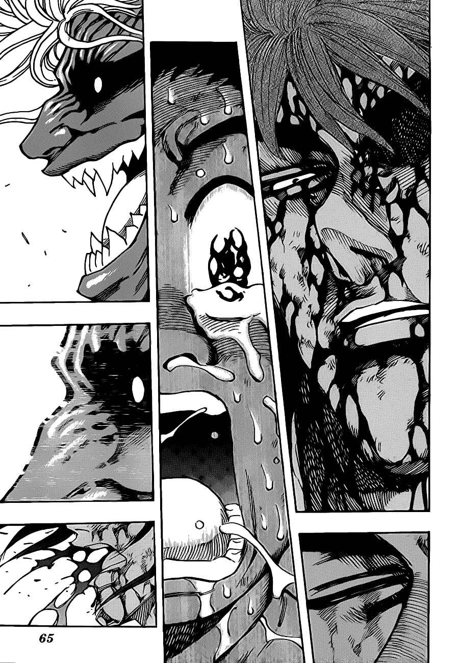 TORIKO Chapter 240 - Page 4