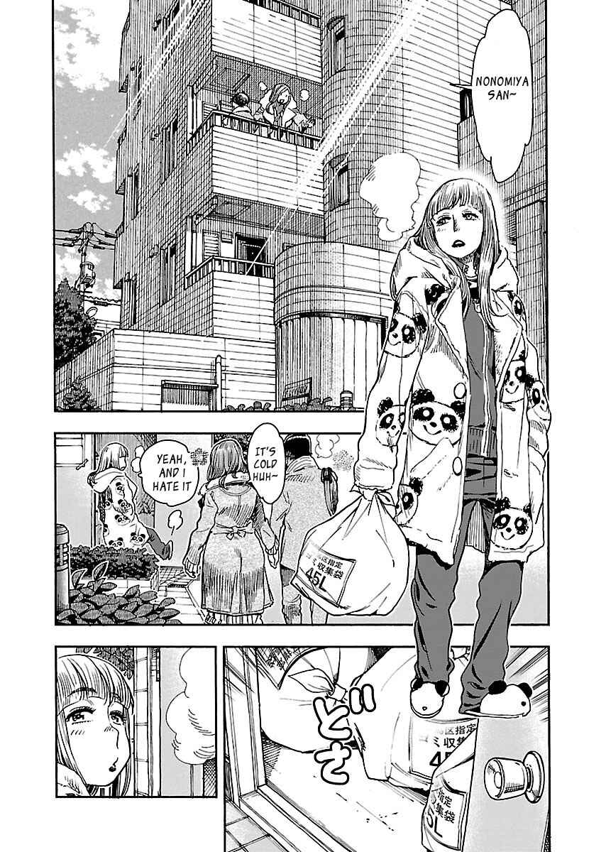Oku-san Chapter 103 - Page 4