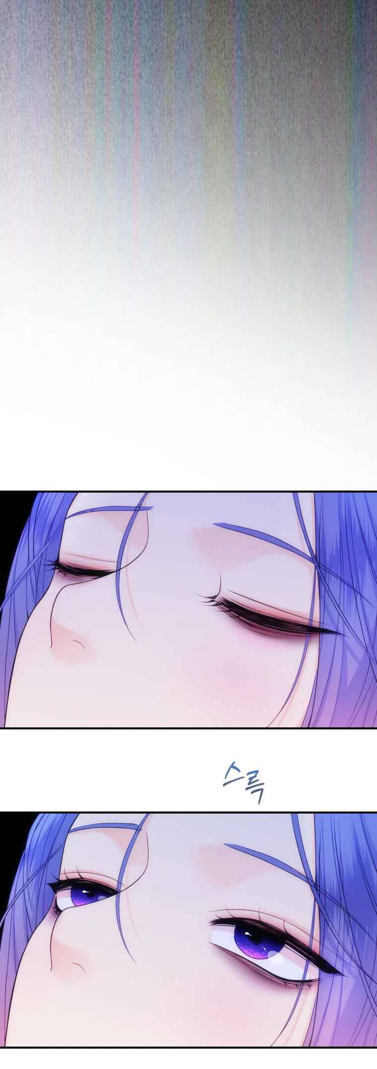 My Favorite Savior Girl Chapter 67 - Page 7