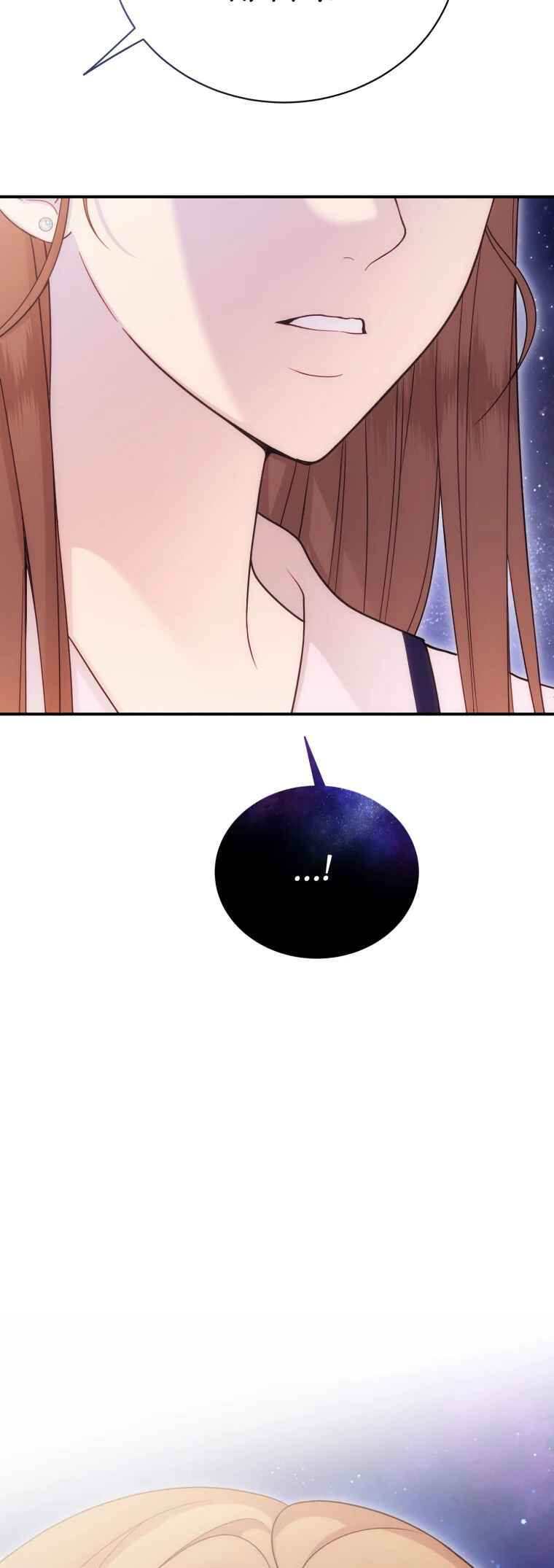 My Favorite Savior Girl Chapter 67 - Page 70