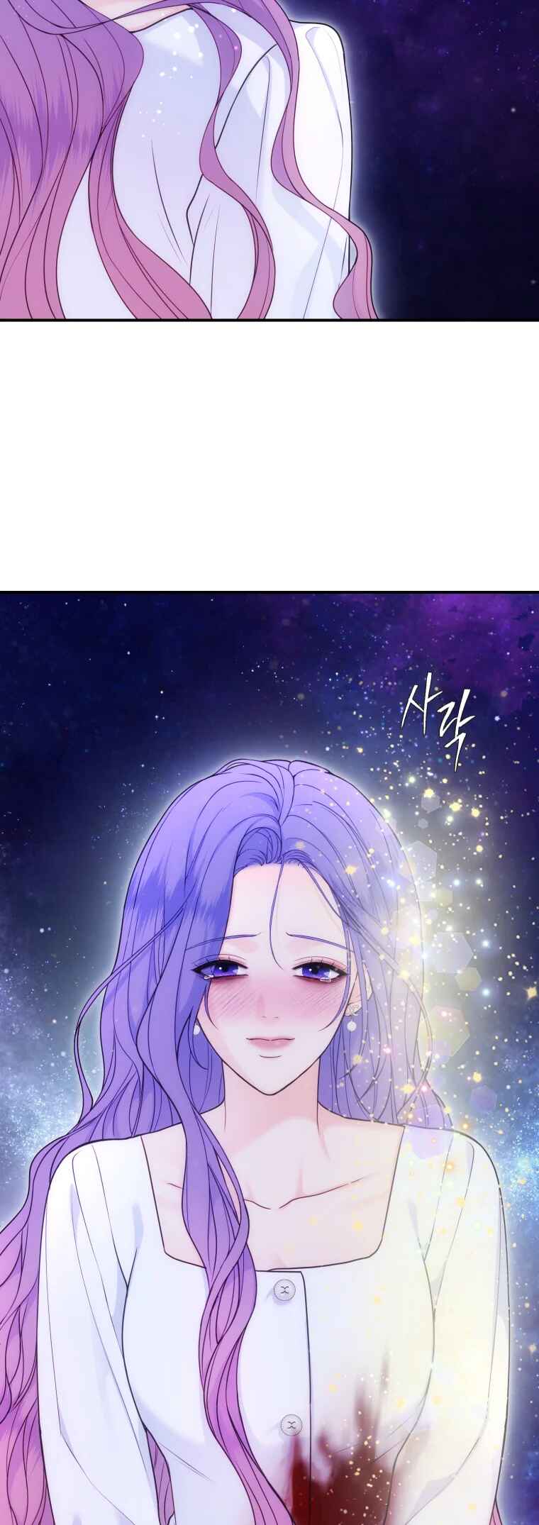 My Favorite Savior Girl Chapter 67 - Page 73