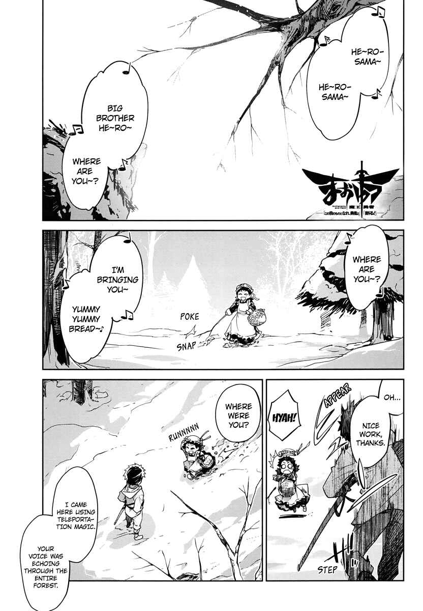 MAOYU : Archenemy and Hero “Become mine, Hero” “I refuse!” Chapter 3 - Page 1