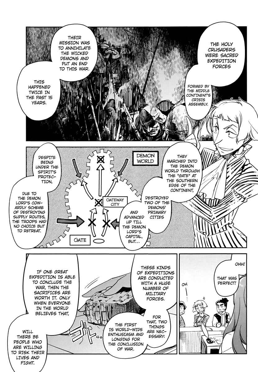 MAOYU : Archenemy and Hero “Become mine, Hero” “I refuse!” Chapter 3 - Page 11