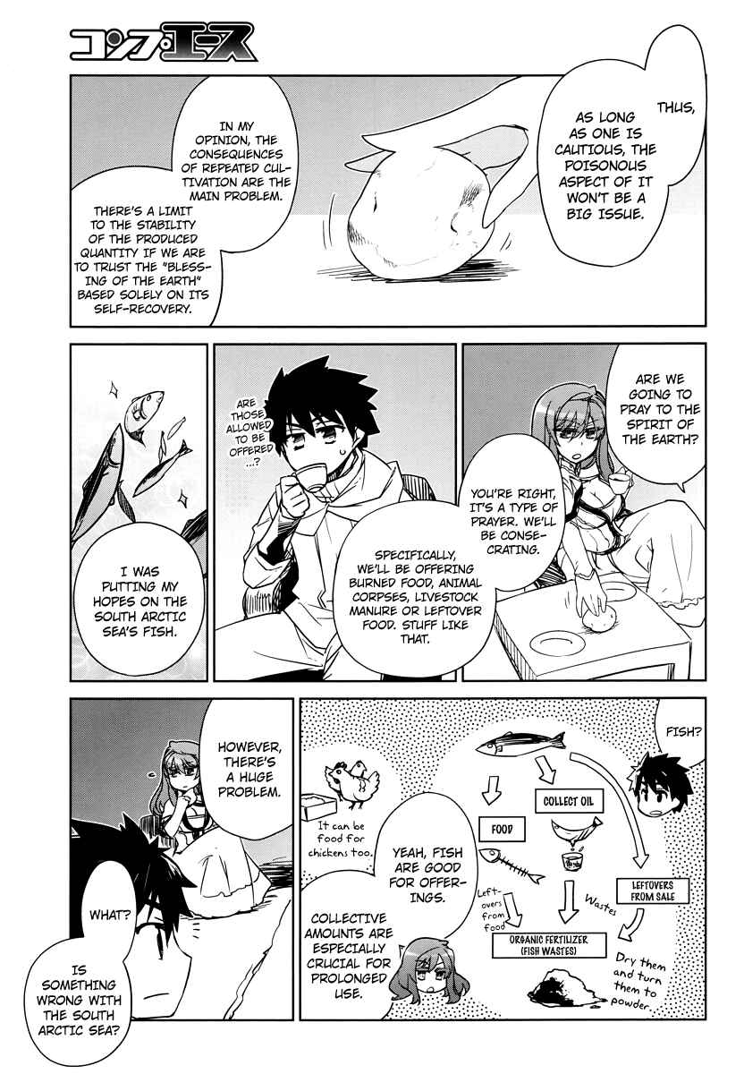 MAOYU : Archenemy and Hero “Become mine, Hero” “I refuse!” Chapter 3 - Page 27