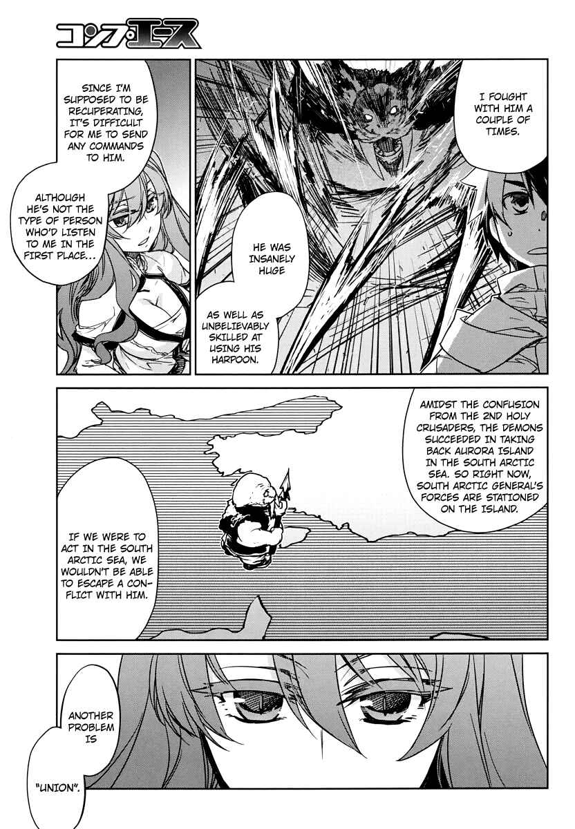 MAOYU : Archenemy and Hero “Become mine, Hero” “I refuse!” Chapter 3 - Page 29