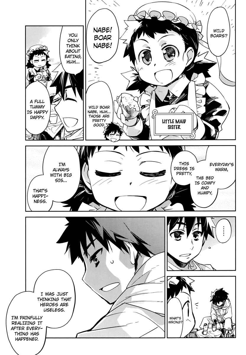 MAOYU : Archenemy and Hero “Become mine, Hero” “I refuse!” Chapter 3 - Page 3
