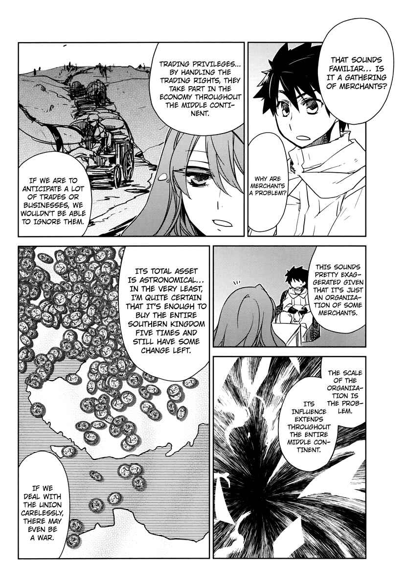 MAOYU : Archenemy and Hero “Become mine, Hero” “I refuse!” Chapter 3 - Page 30