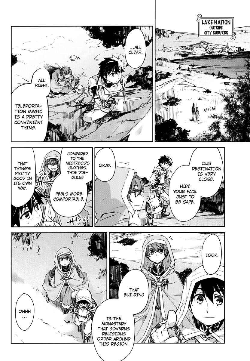 MAOYU : Archenemy and Hero “Become mine, Hero” “I refuse!” Chapter 3 - Page 32