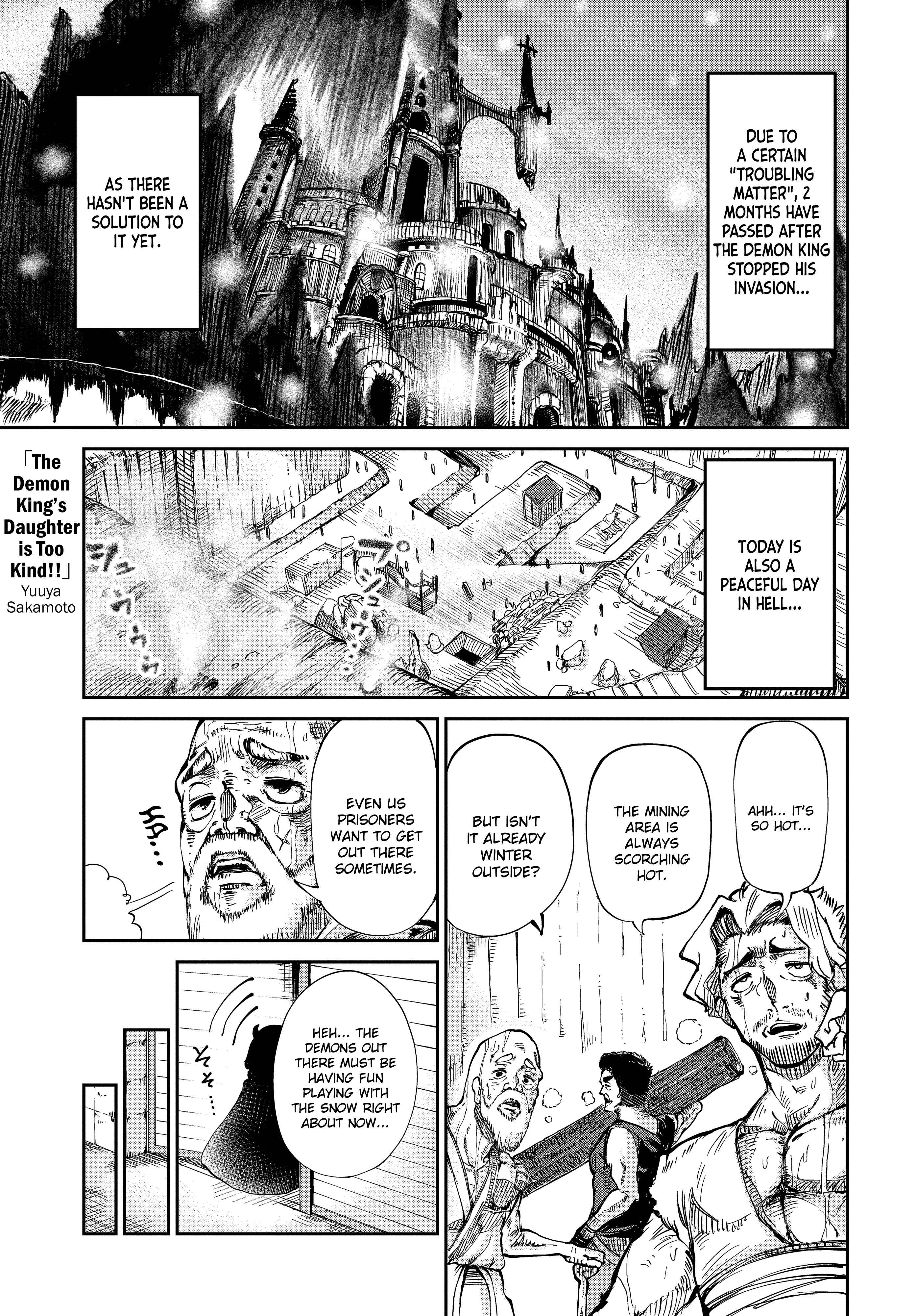 Maou no Musume wa Yasashi Sugiru!! Chapter 3 - Page 1