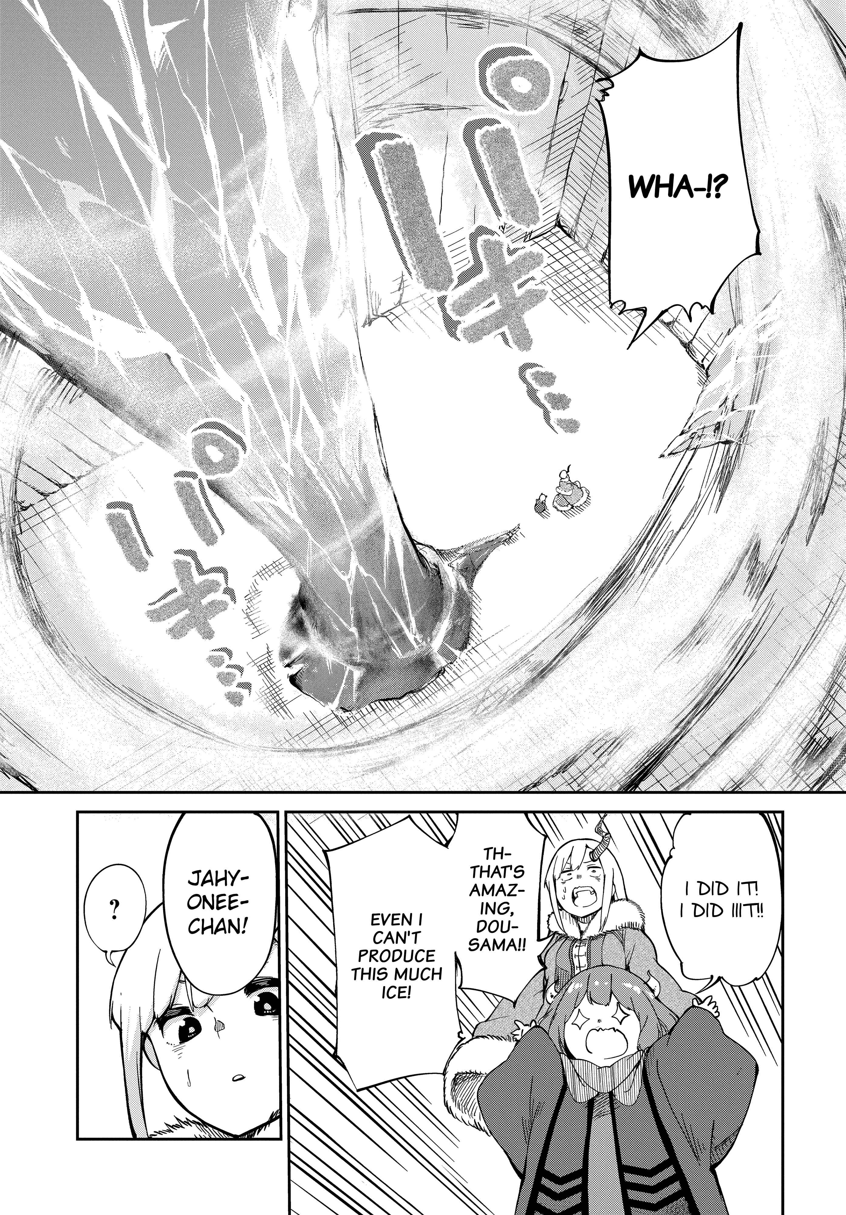Maou no Musume wa Yasashi Sugiru!! Chapter 3 - Page 13