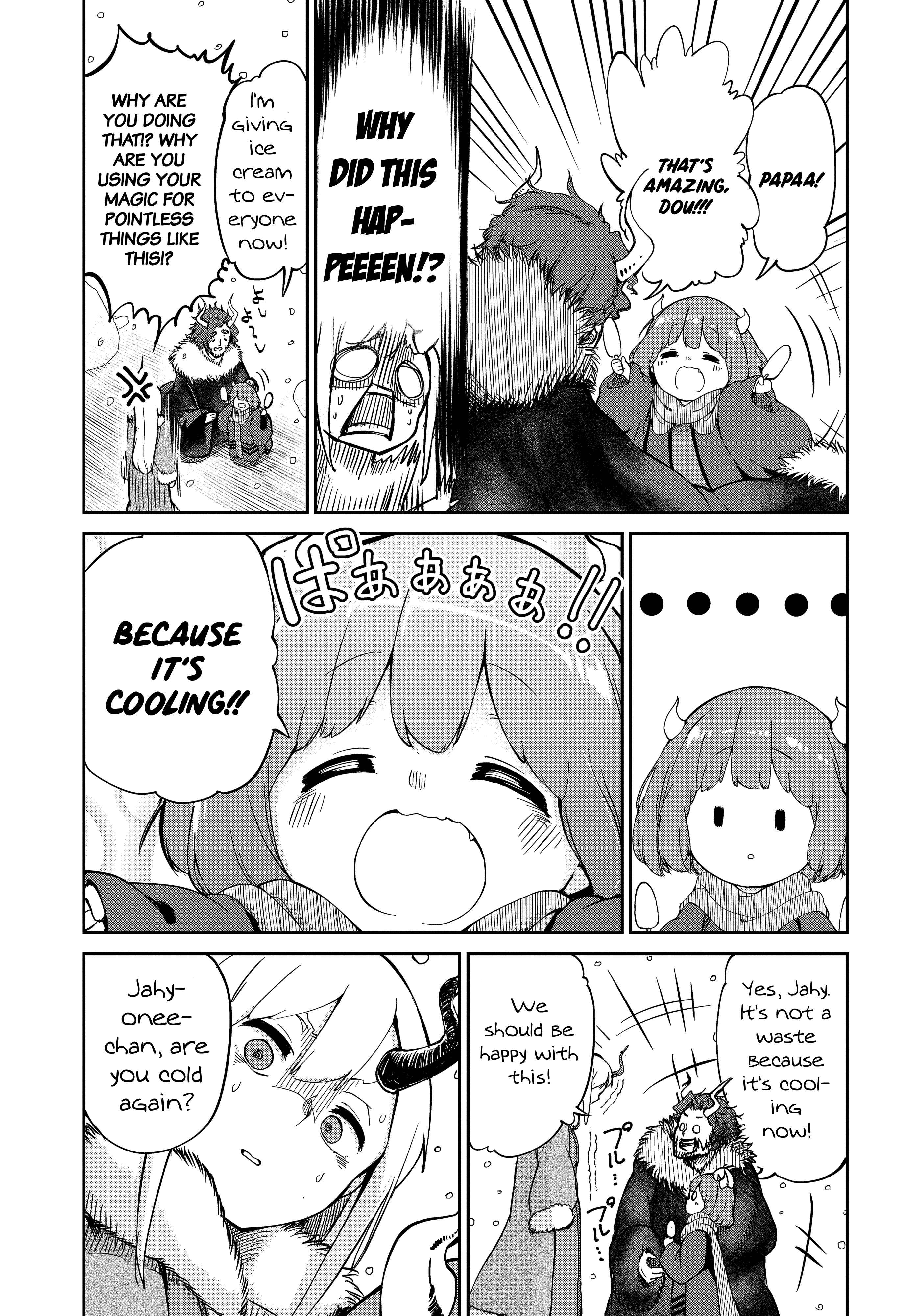 Maou no Musume wa Yasashi Sugiru!! Chapter 3 - Page 17