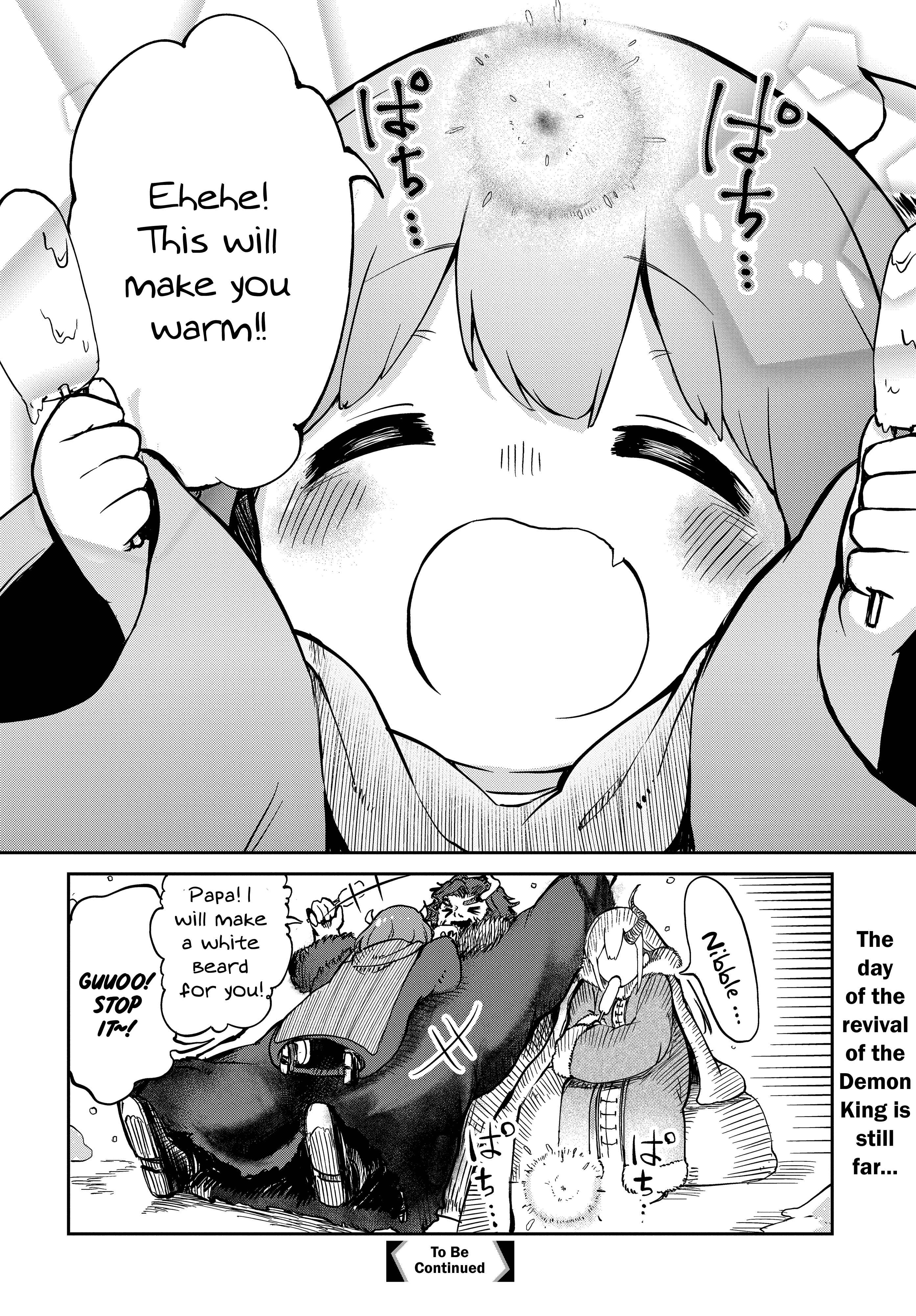 Maou no Musume wa Yasashi Sugiru!! Chapter 3 - Page 18
