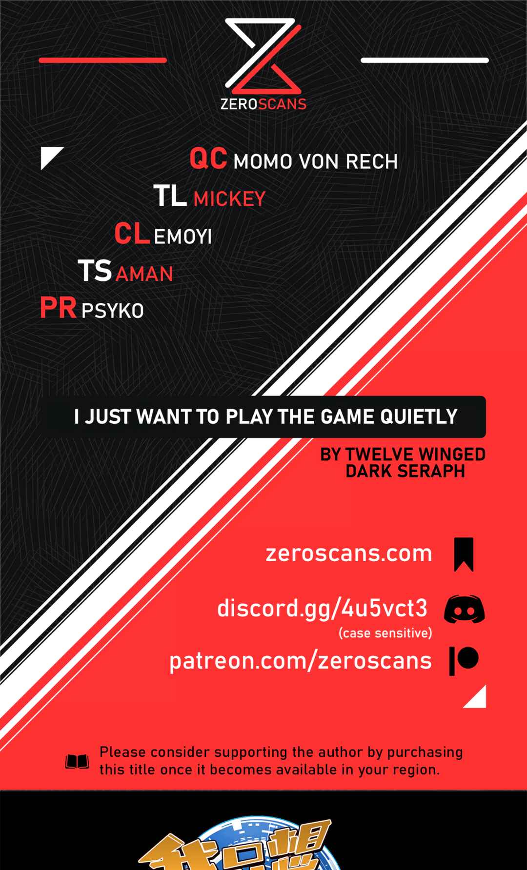 I Just Want to Game in Peace Chapter 94 - Page 1