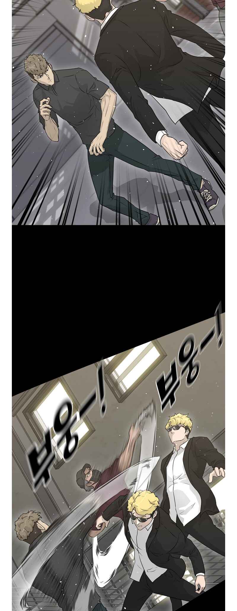 Trigger Chapter 73 - Page 41