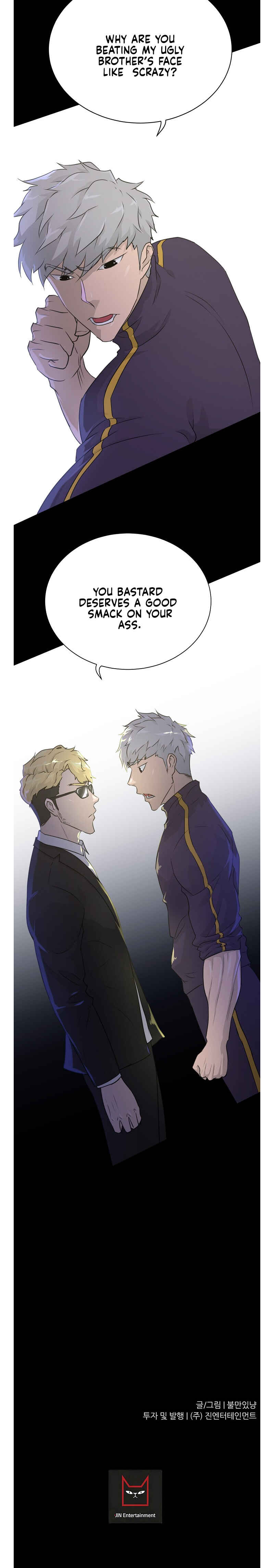 Trigger Chapter 73 - Page 71