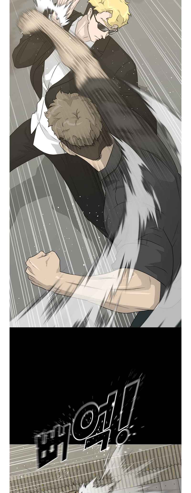 Trigger Chapter 73 - Page 8