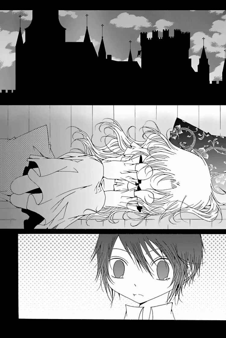 Felluah Iyagi Chapter 41 - Page 3