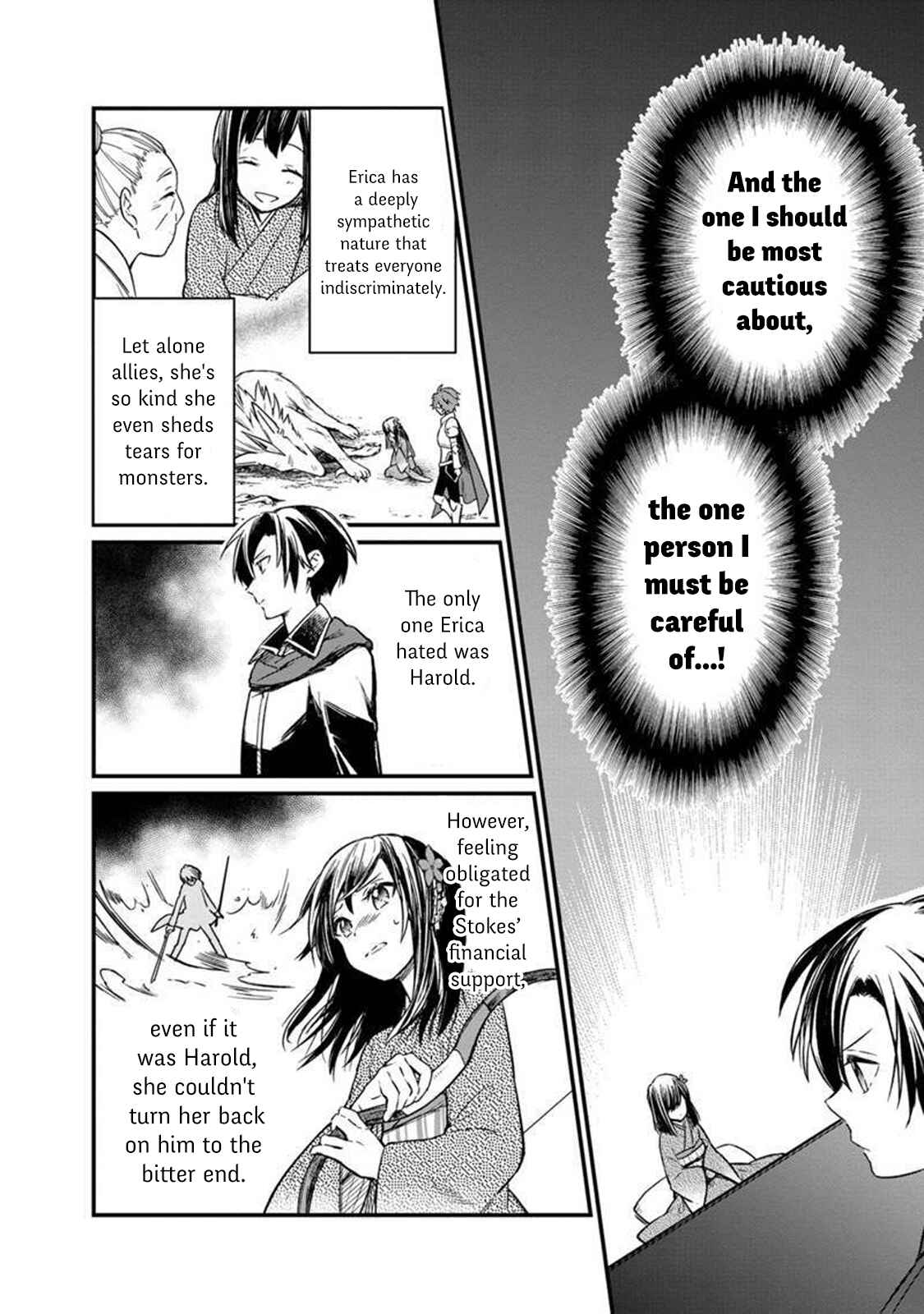 Ore no Shibou Flag ga Todomaru Tokoro o Shiranai Chapter 6 - Page 13