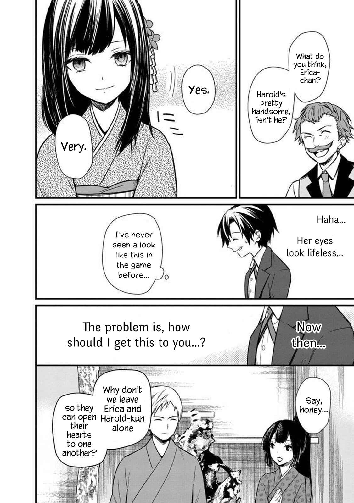 Ore no Shibou Flag ga Todomaru Tokoro o Shiranai Chapter 6 - Page 17