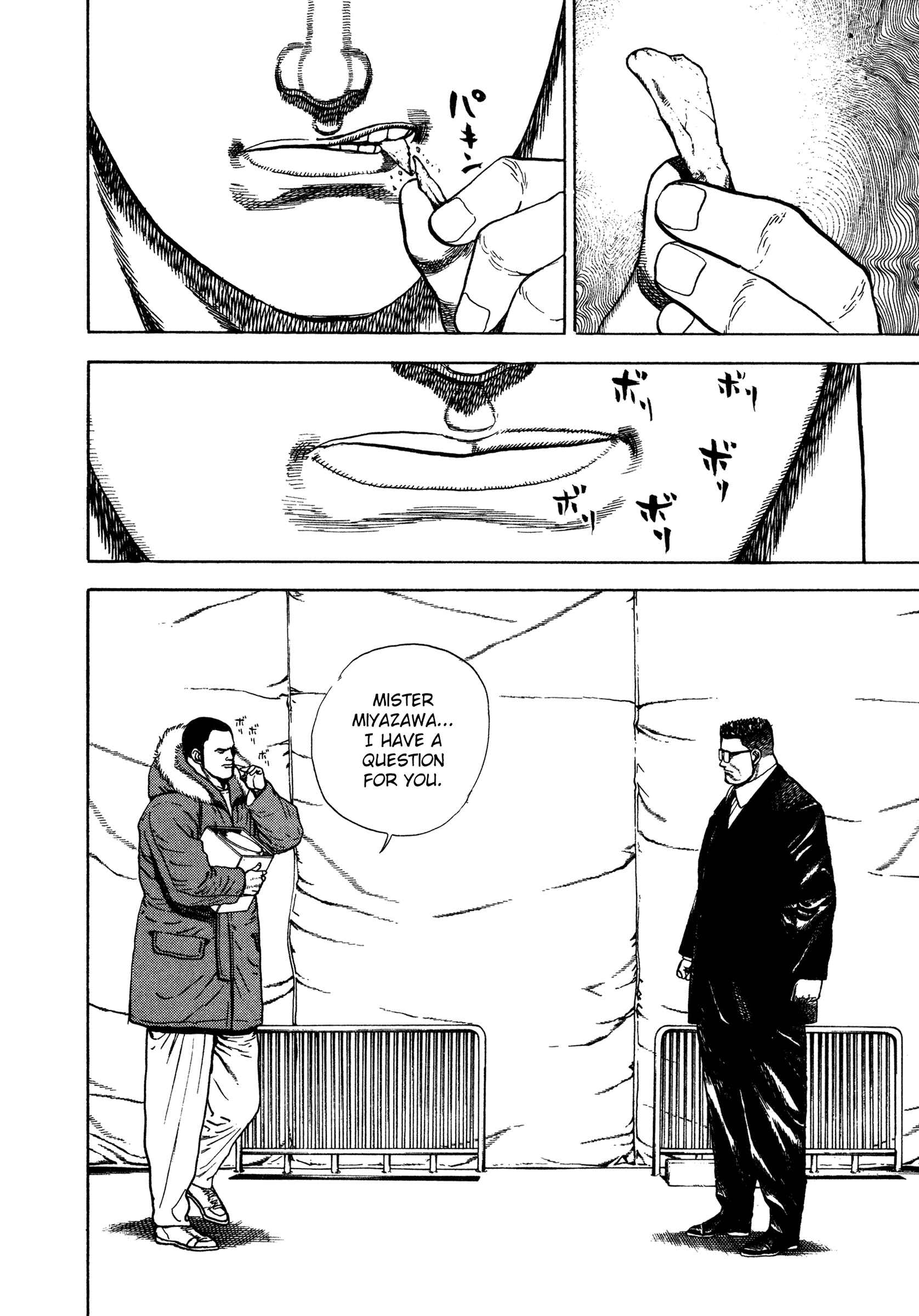Koukou Tekken-den Tough Chapter 317 - Page 15