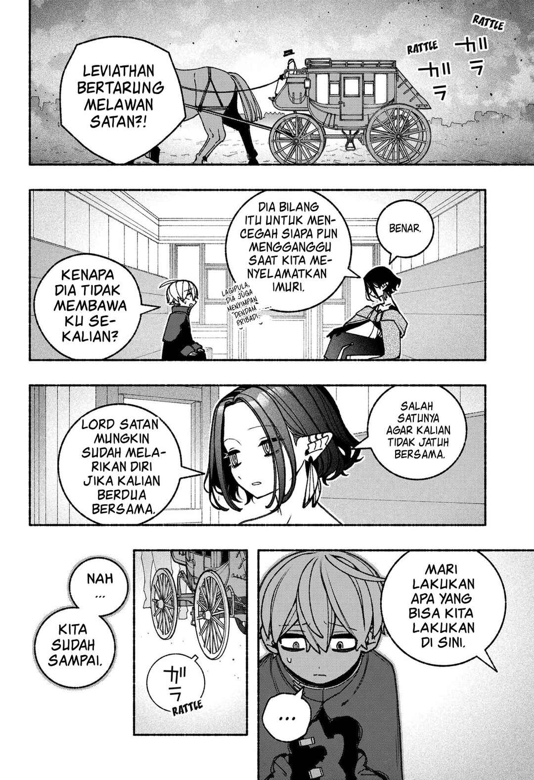 Exorcist o Otosenai Chapter 86 - Page 8