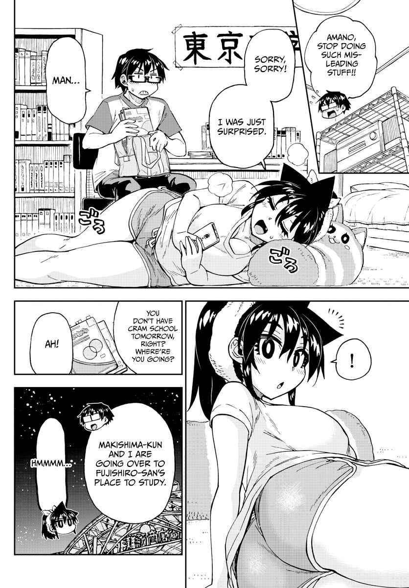Amano Megumi wa Sukidarake! Chapter 248 - Page 2