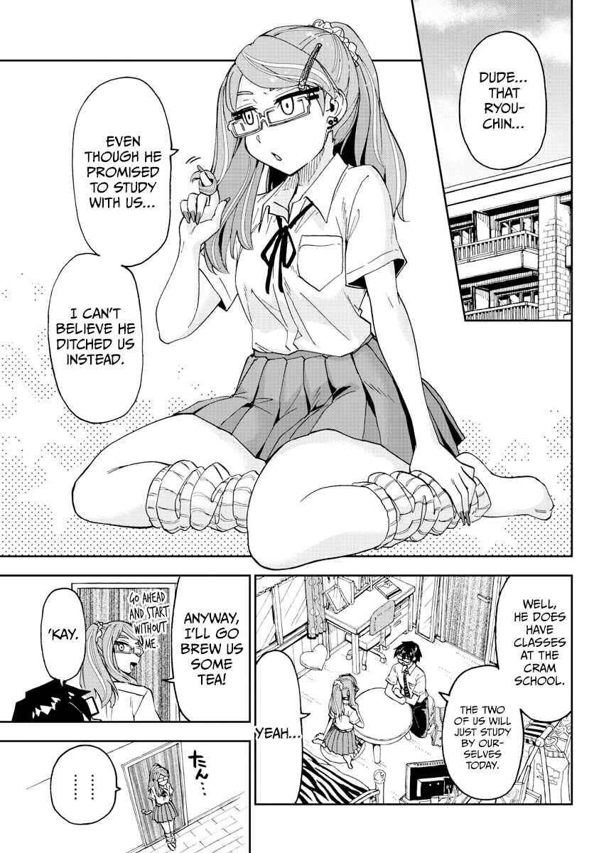 Amano Megumi wa Sukidarake! Chapter 248 - Page 5