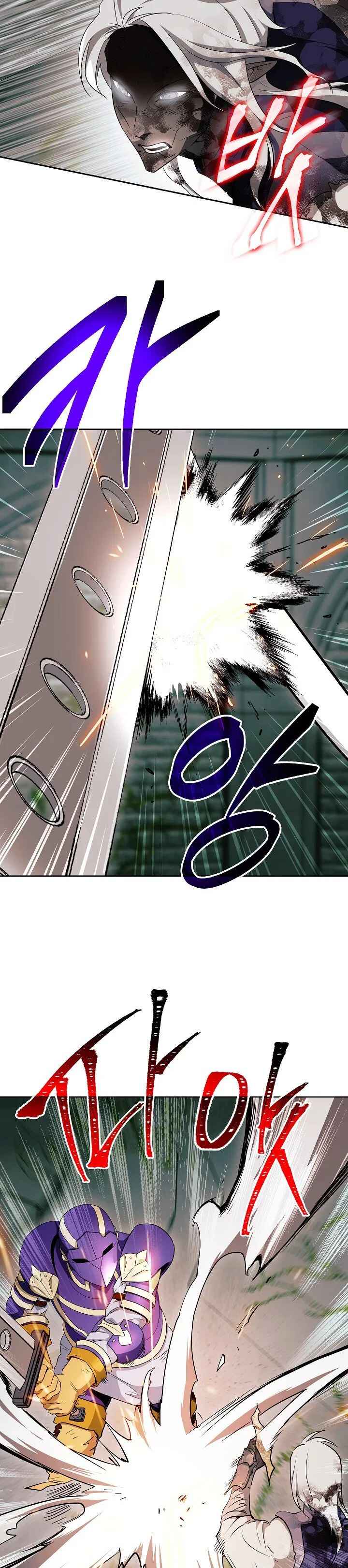 The Skeleton Soldier Failed to Defend the Dungeon Chapter 101 - Page 5