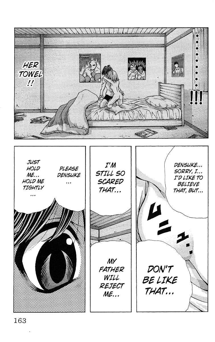 Eiken Chapter 123 - Page 20