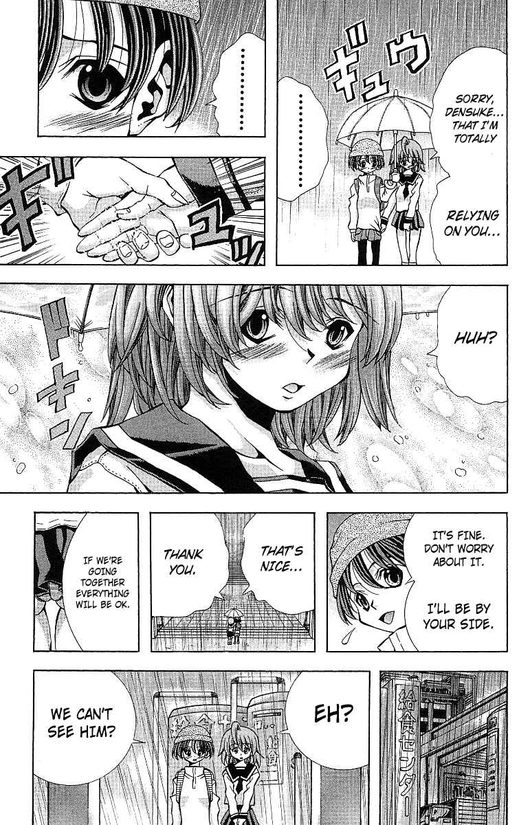 Eiken Chapter 123 - Page 6