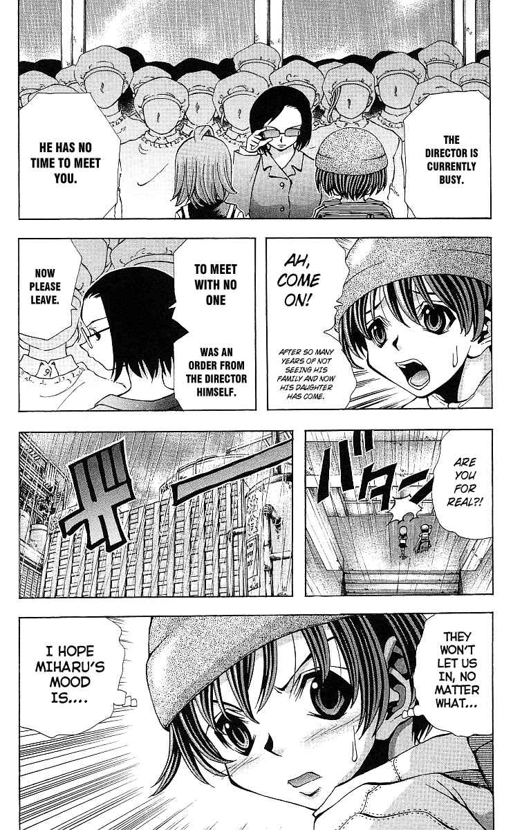 Eiken Chapter 123 - Page 7
