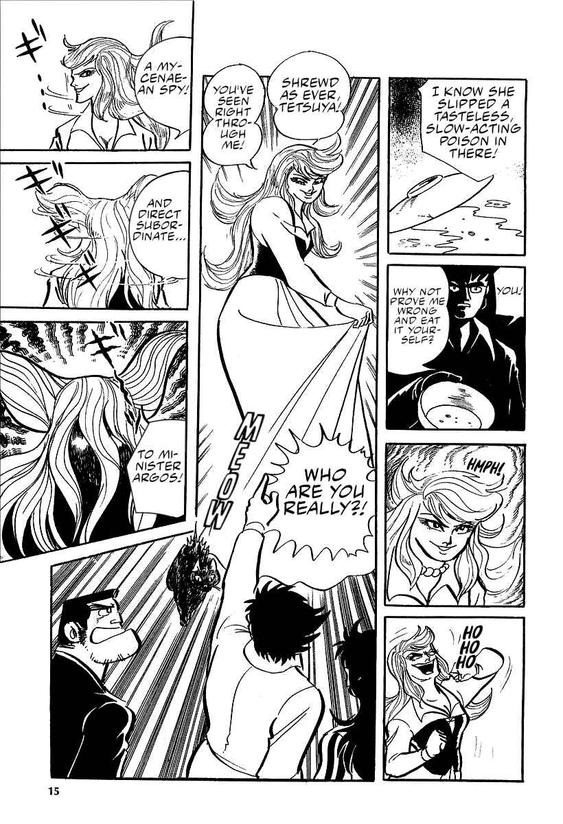 Great Mazinger (Outa Gosaku) Chapter 8 - Page 13