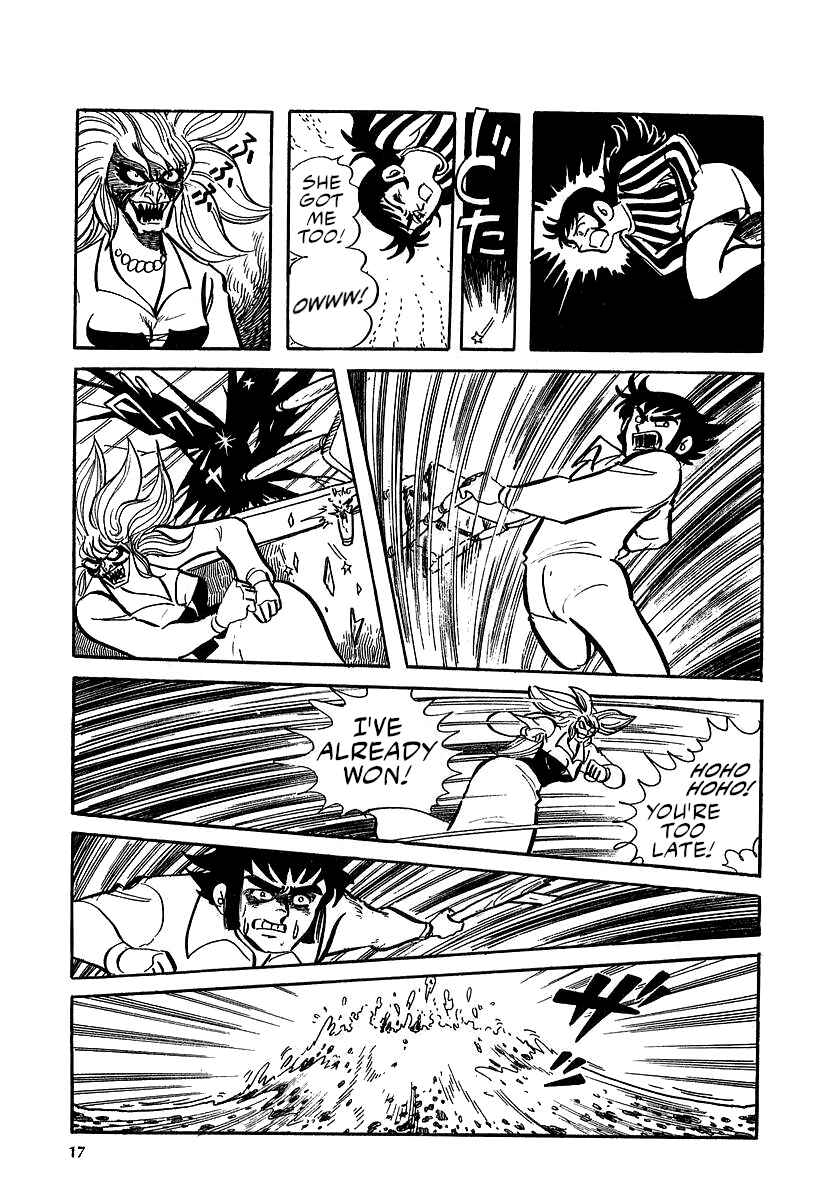 Great Mazinger (Outa Gosaku) Chapter 8 - Page 15