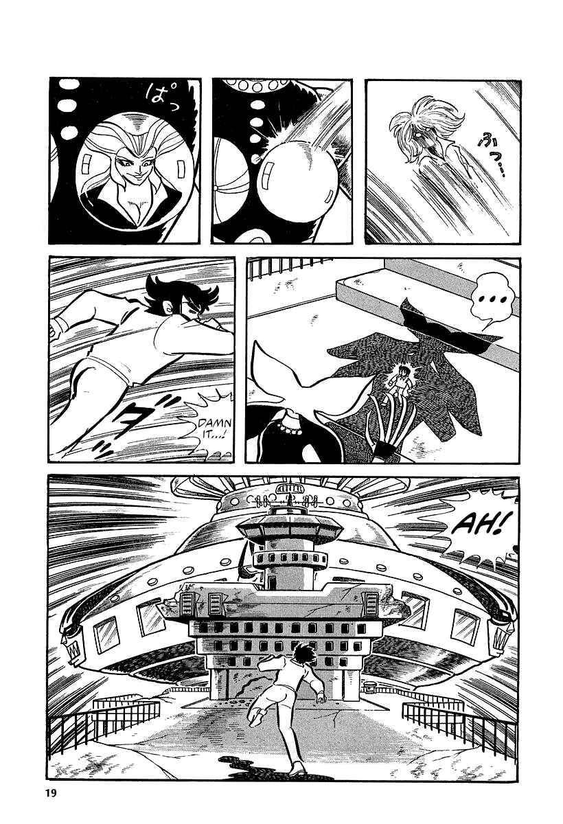 Great Mazinger (Outa Gosaku) Chapter 8 - Page 17