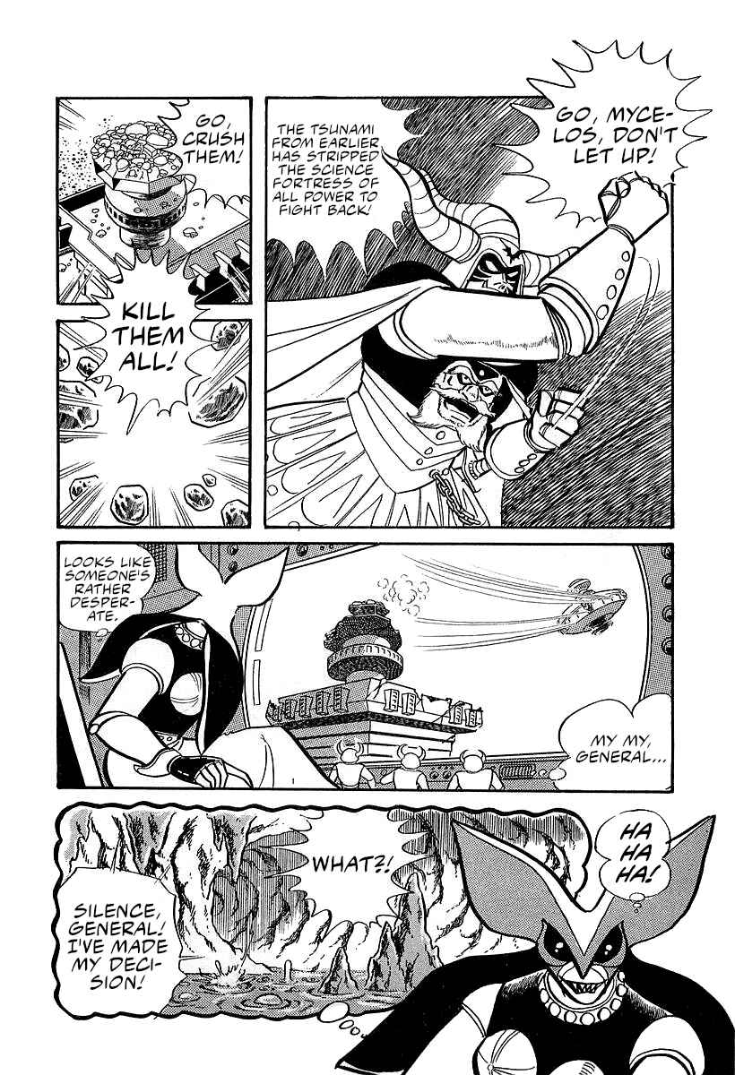 Great Mazinger (Outa Gosaku) Chapter 8 - Page 20