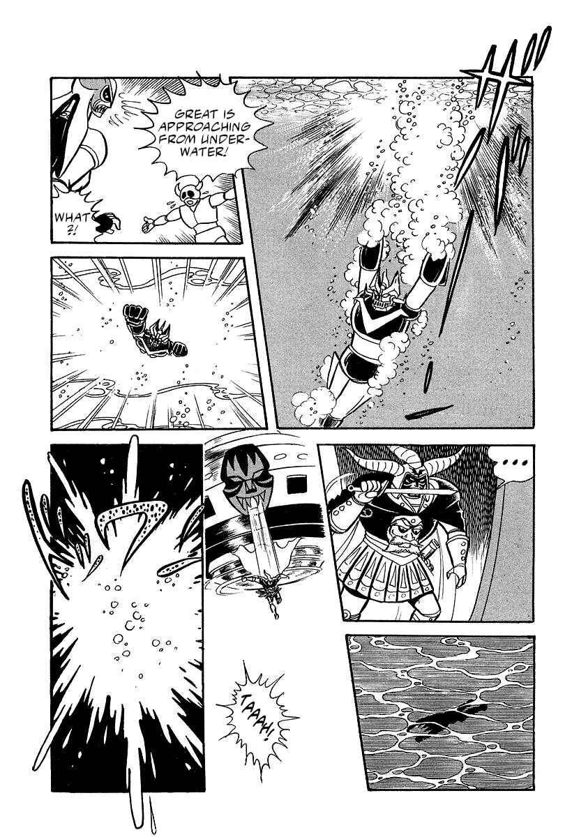 Great Mazinger (Outa Gosaku) Chapter 8 - Page 29