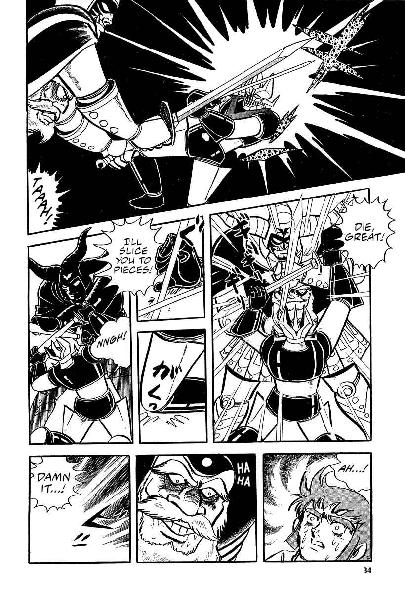 Great Mazinger (Outa Gosaku) Chapter 8 - Page 32