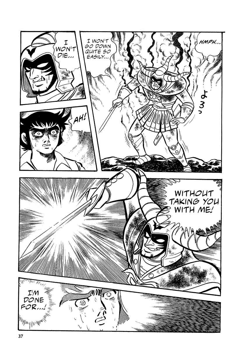 Great Mazinger (Outa Gosaku) Chapter 8 - Page 35