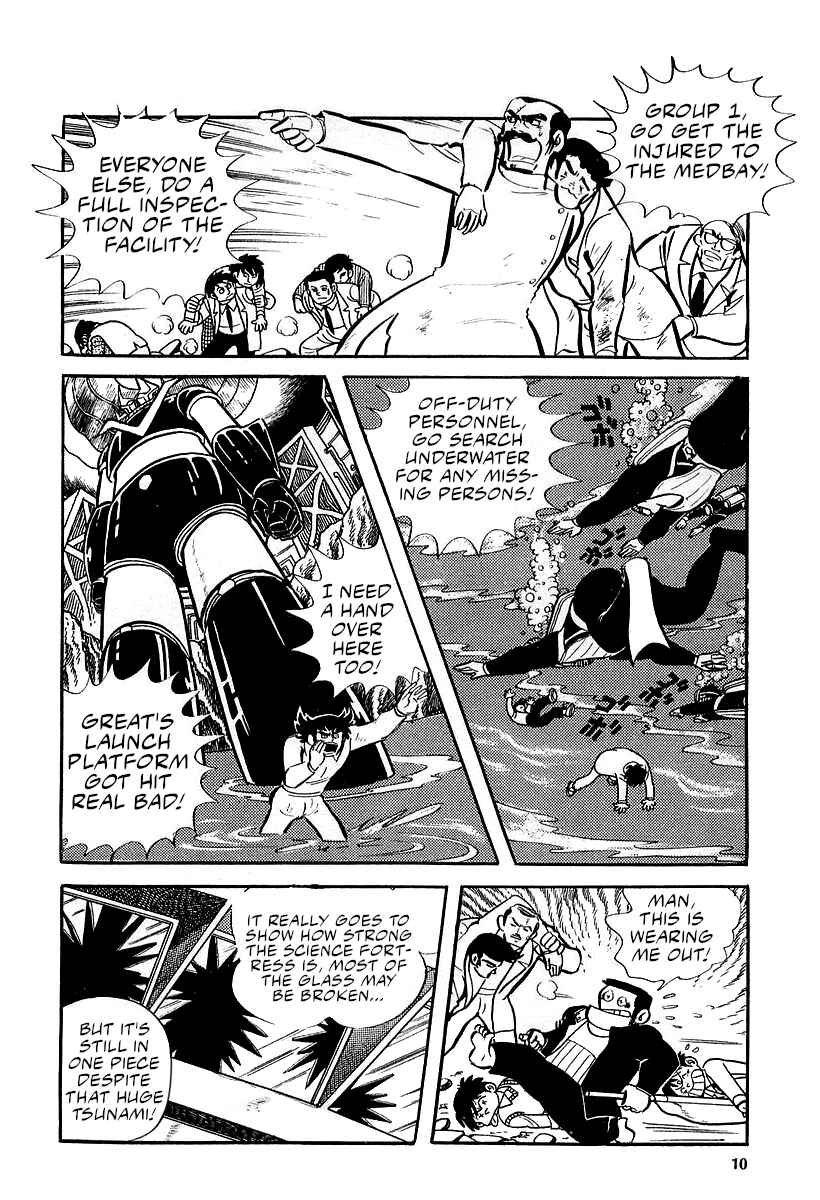 Great Mazinger (Outa Gosaku) Chapter 8 - Page 8