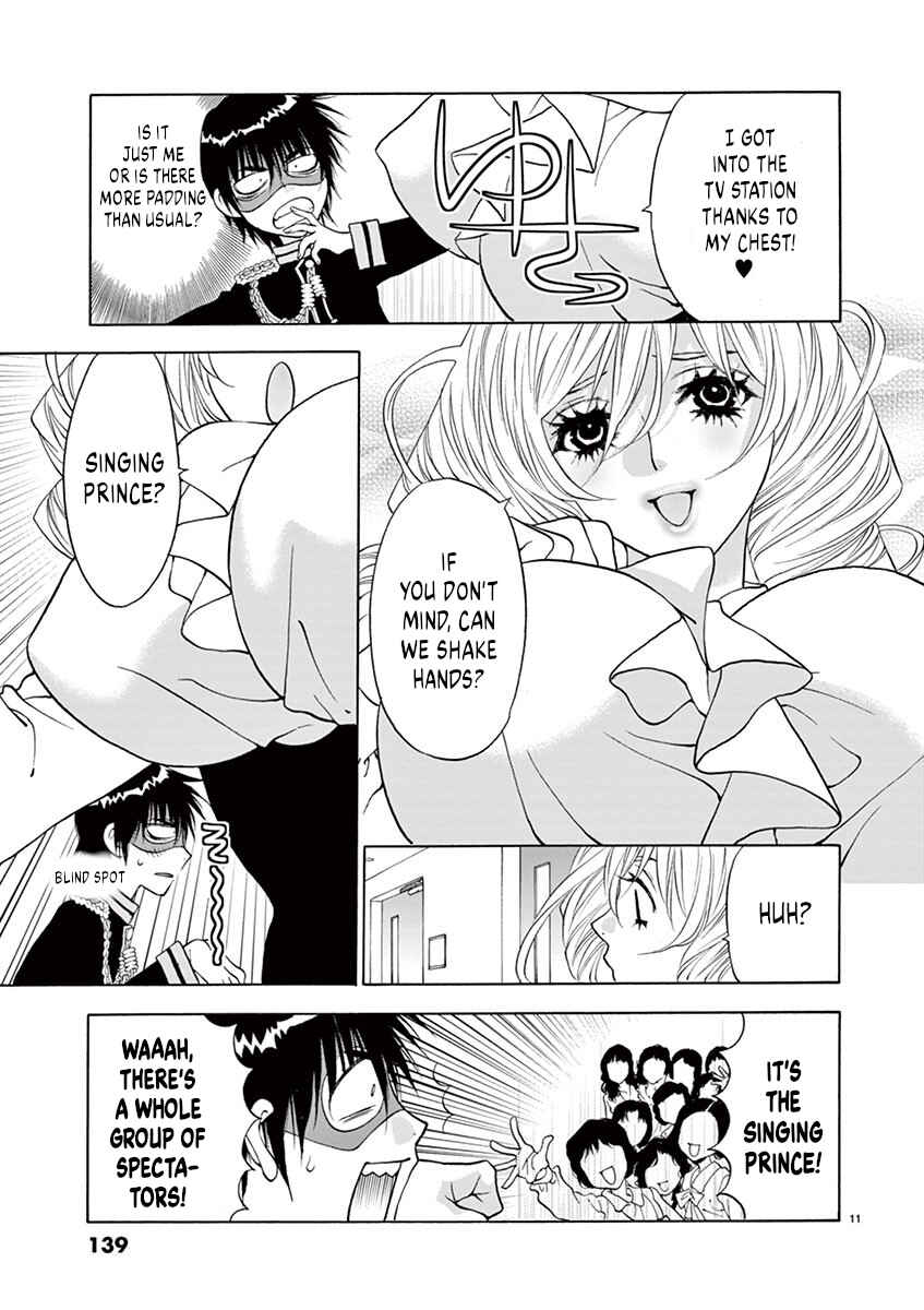 Ore no Kingdom Chapter 33 - Page 11