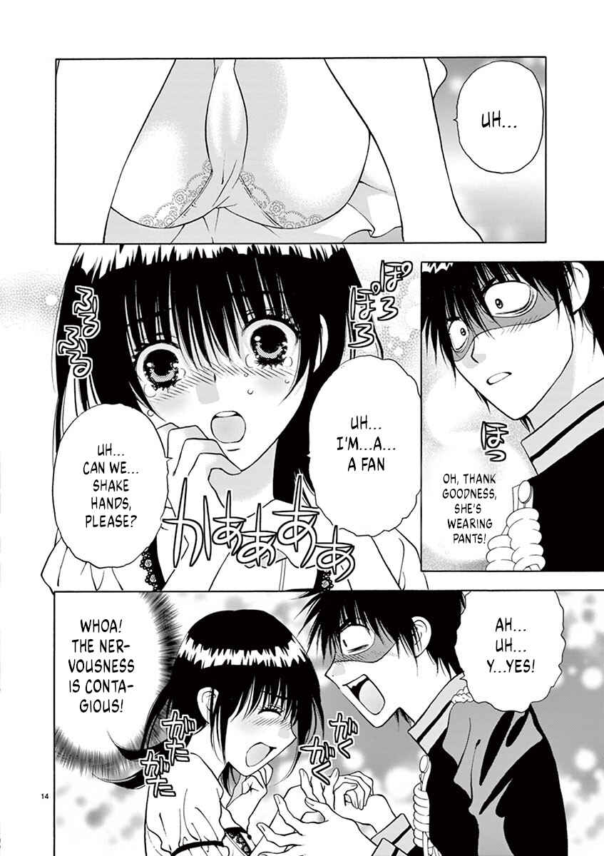 Ore no Kingdom Chapter 33 - Page 14