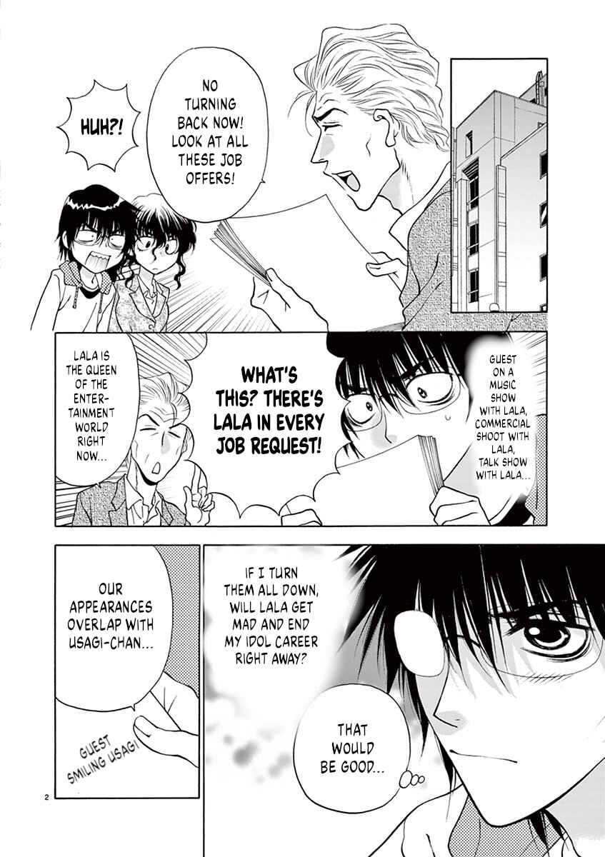 Ore no Kingdom Chapter 33 - Page 2