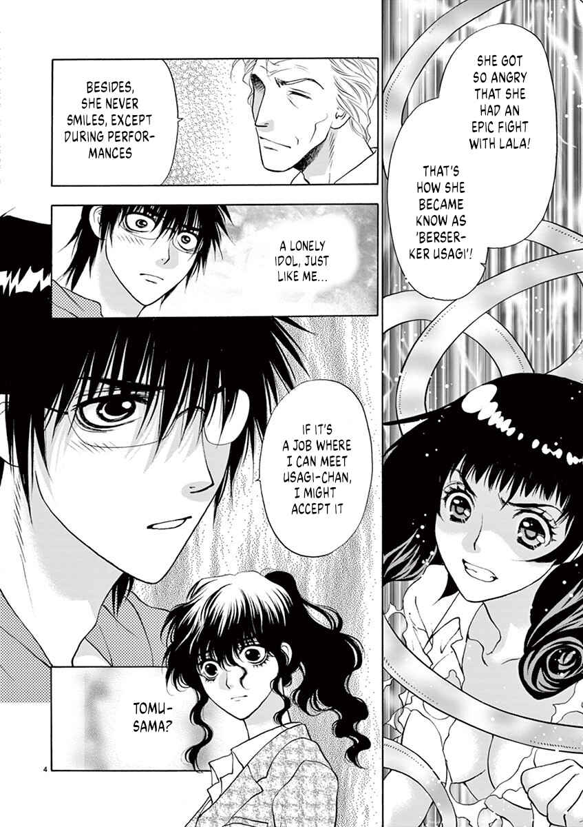 Ore no Kingdom Chapter 33 - Page 4