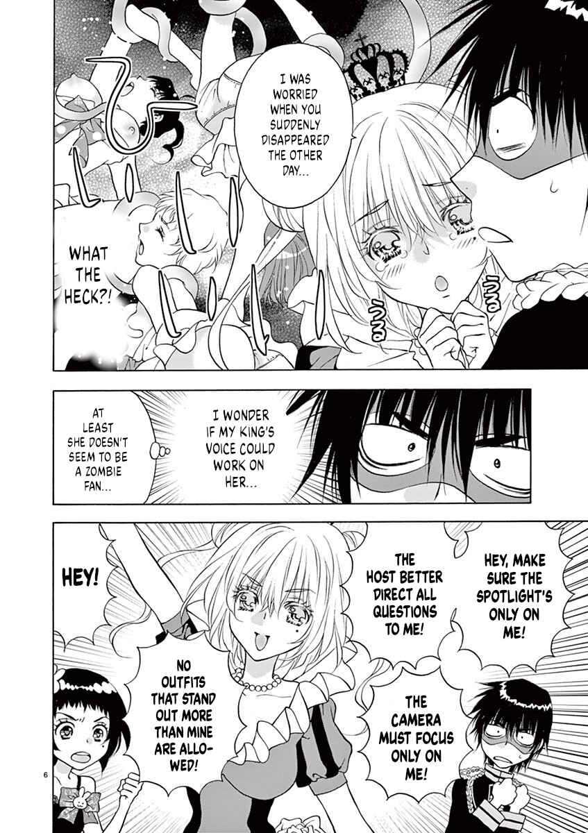 Ore no Kingdom Chapter 33 - Page 6