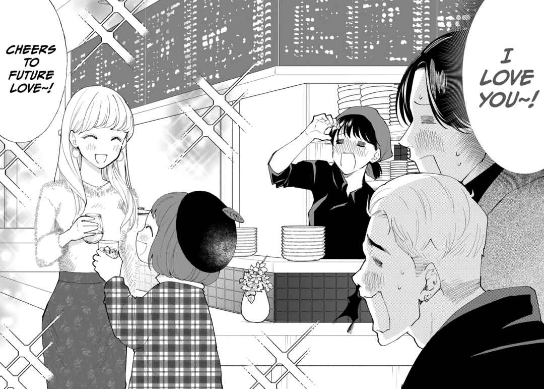 Tachinomi Goreijou Chapter 11 - Page 16