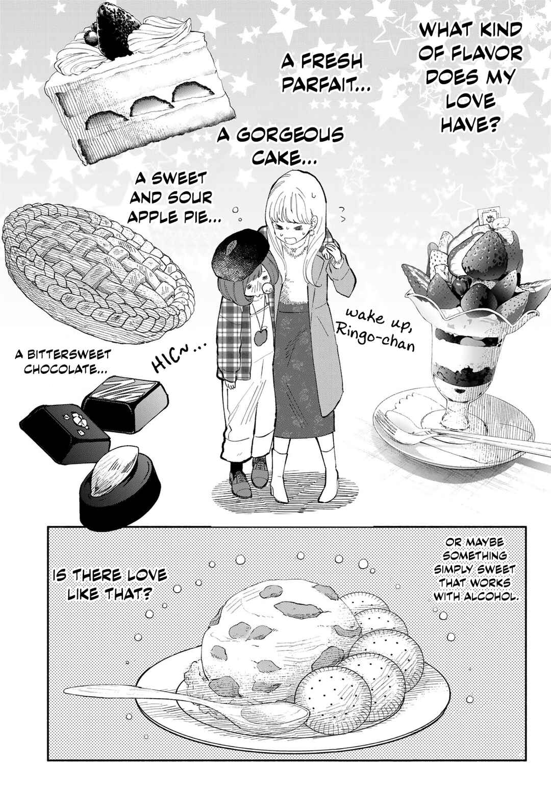 Tachinomi Goreijou Chapter 11 - Page 17