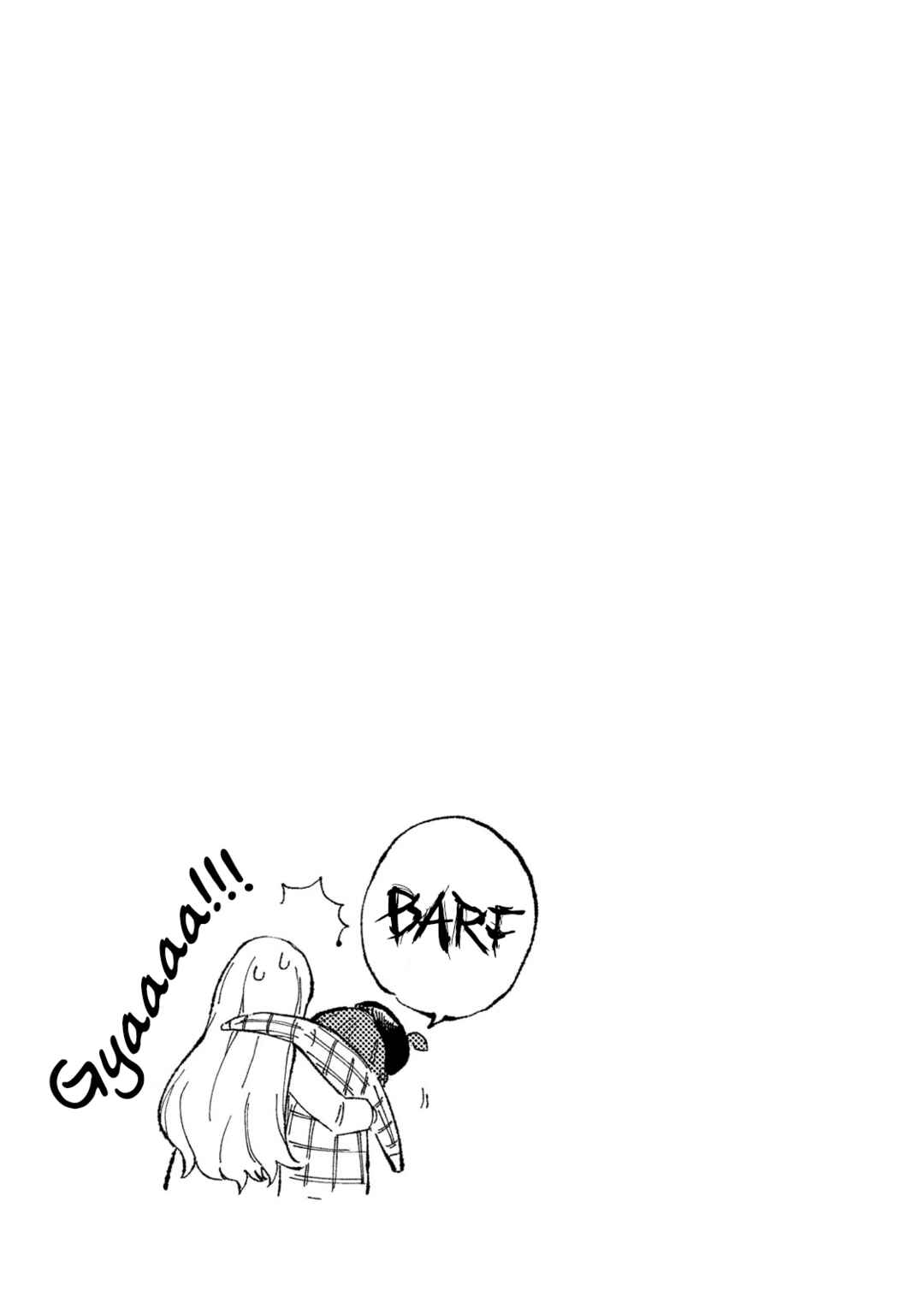 Tachinomi Goreijou Chapter 11 - Page 18