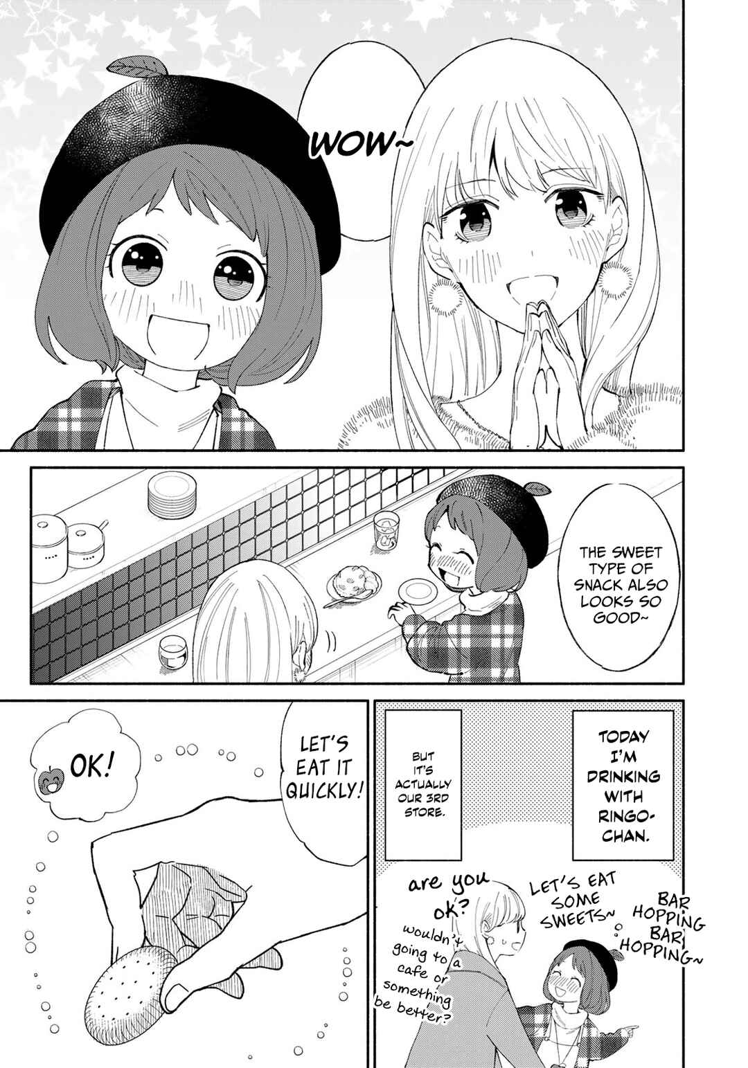 Tachinomi Goreijou Chapter 11 - Page 3