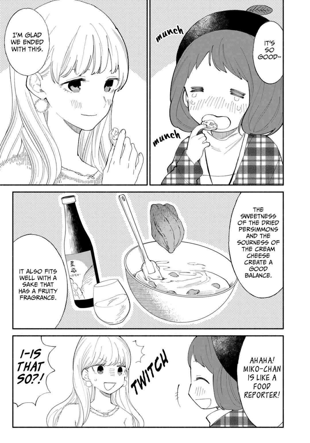 Tachinomi Goreijou Chapter 11 - Page 5
