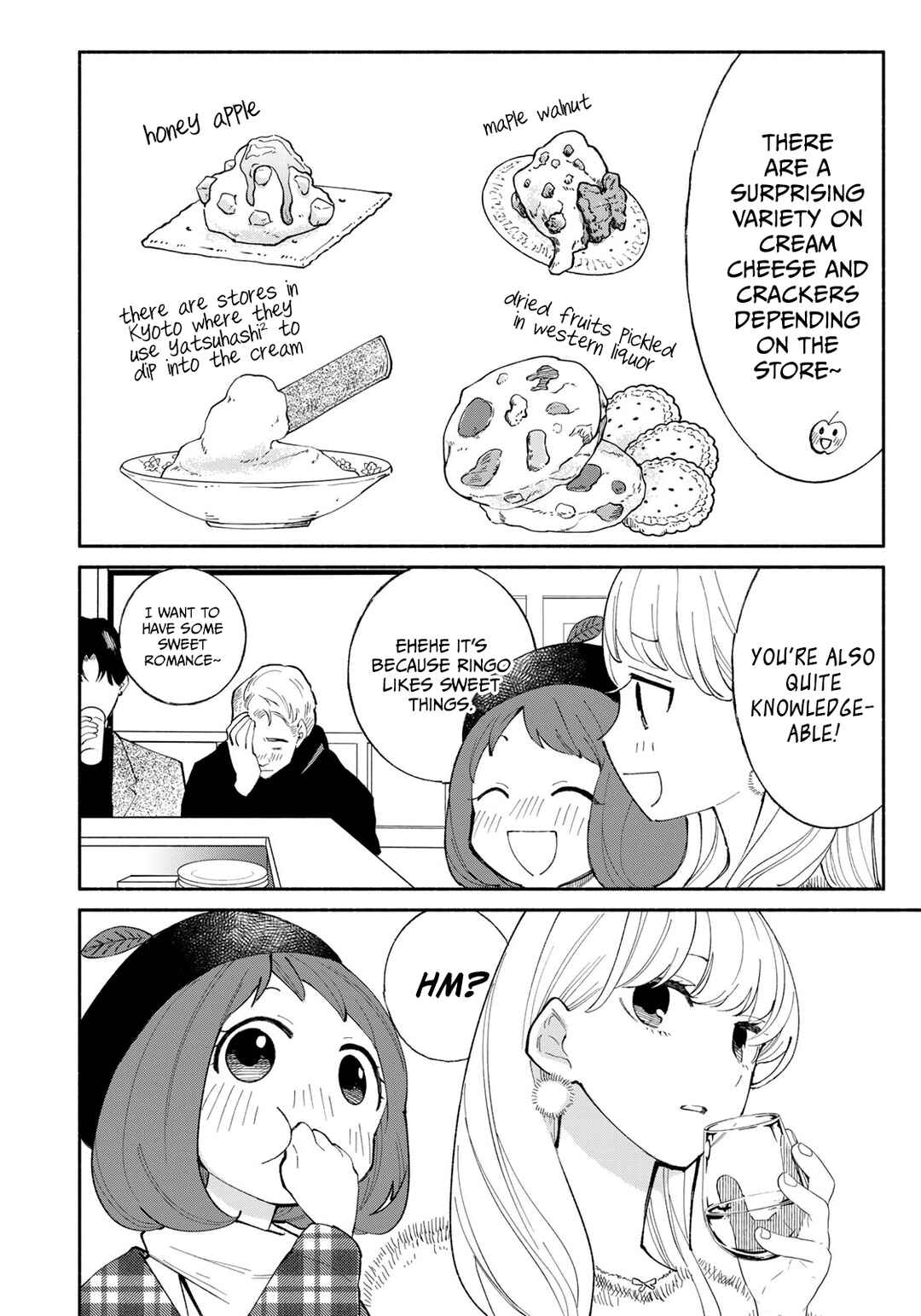 Tachinomi Goreijou Chapter 11 - Page 6